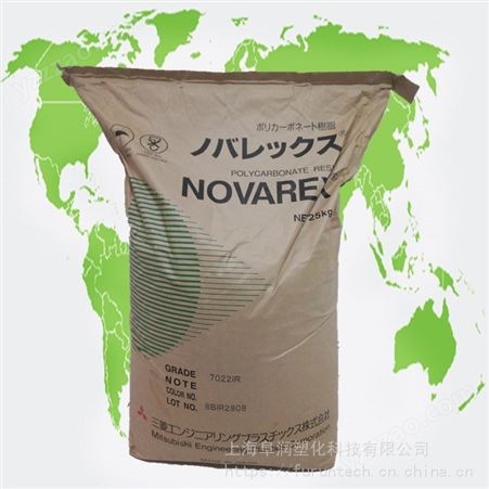 供应日本三菱食品级PC NOVAREX 7025IR 诺华雷斯中粘度聚碳酸酯