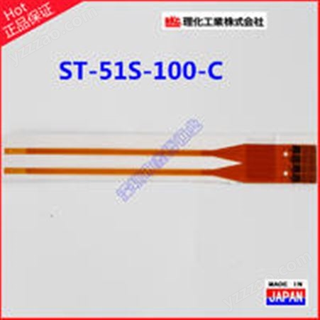 ST-51S-100-C,ST-51-100-C微小热电偶