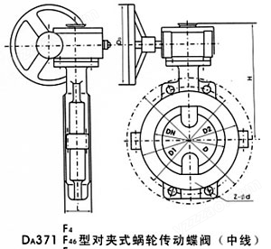 D371F46蜗轮对夹式衬氟蝶阀