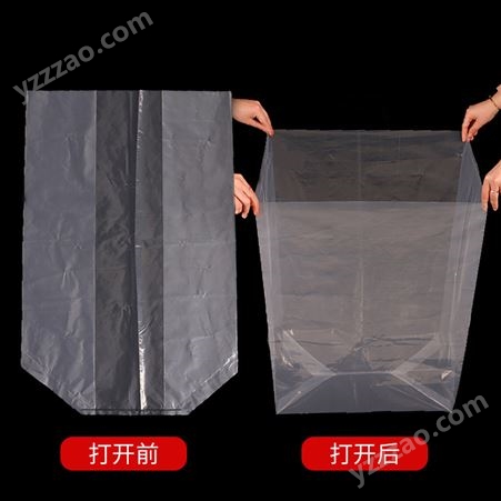 加厚透明立体塑料袋四方袋pe方底袋 机器设备po防潮内膜袋定制