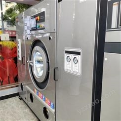 干洗机南宁厂家 全自动全封闭双溶剂干洗设备和梦想干洗机器直销