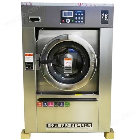 百色水洗机  SXT-16洗衣机 工业水洗设备 适合大中小型养老院福利院布草洗涤