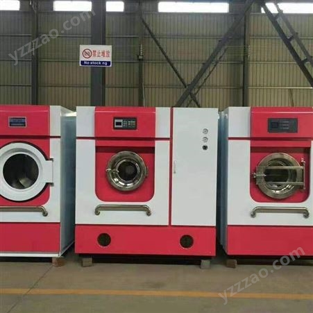 贵港干洗机 10公斤干洗店设备 全自动干洗机器和小型烘干机