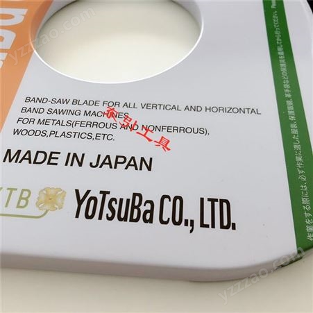 总经销日本YTB盘带锯 原装日本YTB-SMZ盘锯 带锯条 金属锯条