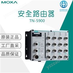 工厂直采 中国台湾 MOXA 摩莎 以太网交换机 网络路由器 TN-5900