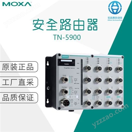 工厂直采 中国台湾 MOXA 摩莎 以太网交换机 网络路由器 TN-5900