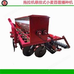 供应拖拉机悬挂式小麦苜蓿施肥播种机 荞麦播种种植机