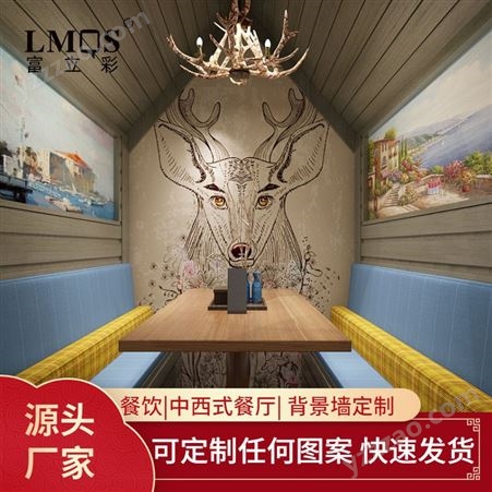 壁画背景墙定做 富立彩新中式酒店主题工装3D立体墙画定制