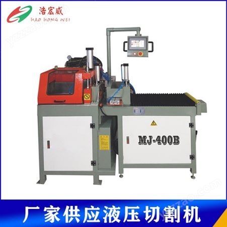 MJ400B浩宏威 铝材切割机 自动铝型材切割机 高精度铝型材切割机