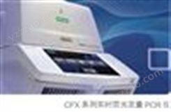 伯乐Bio-Rad CFX96 Touch荧光定量PCR仪进口