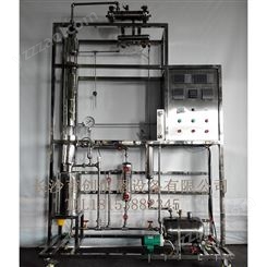 固体流态化实验装置 实验室不锈钢精馏装置 高低温实验装置 化工精馏实验