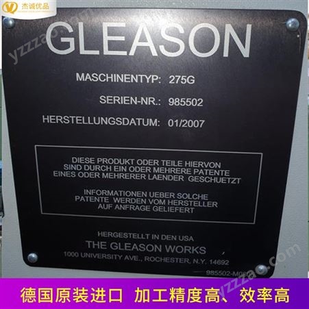 二手美国机床 齿轮磨床格林森GLEASON 275G 精度高 高