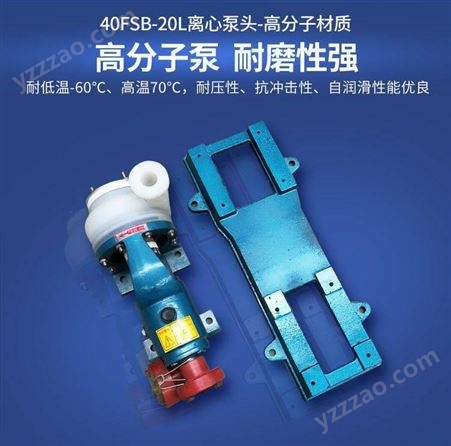 FSB酸碱化工泵强耐腐蚀卧式化工泵