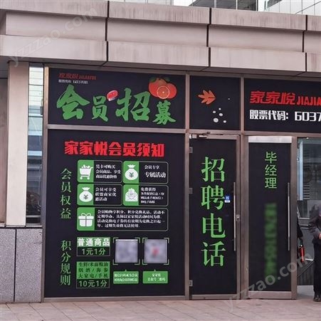 北京广告招牌 喷绘写真 户外广告 广告安装 北仁传媒