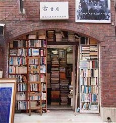 信誉好的杨浦区旧书回收，老外文书收购-免费评估