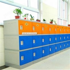 定制学生用abs书包柜 塑料书包柜批发价格 学校书包柜生产厂家