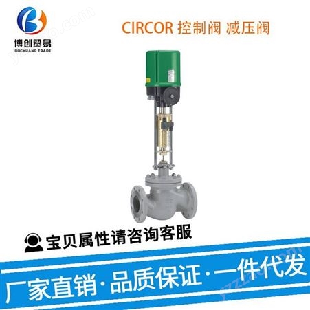 CIRCOR 控制阀 压力控制阀 液压阀 45g-yui