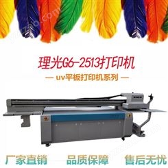 广州理光G6高喷射鞋子UV打印机 高落差老爹鞋3D打印机厂家