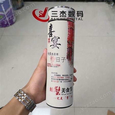 内蒙古饮料易拉罐3D圆柱数码打印机 皮革鞋面定制logo图案打印机厂家