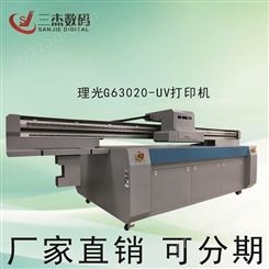 铝镁合金箱包打印机 拉杆箱定制打印机 PV箱包UV打印机