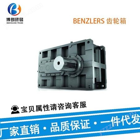 BENZLERS电机 减速机 565-8787 机械及行业设备