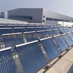 金属超导太阳能集热管 太阳能热水器集热管 太阳能管生产厂家