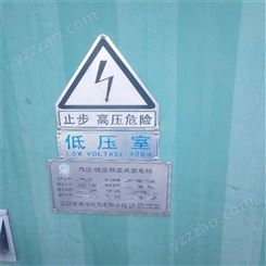 佛山 广州 二手变压器回收 整体配电柜电缆回收咨询 NJSMW/南京三门湾