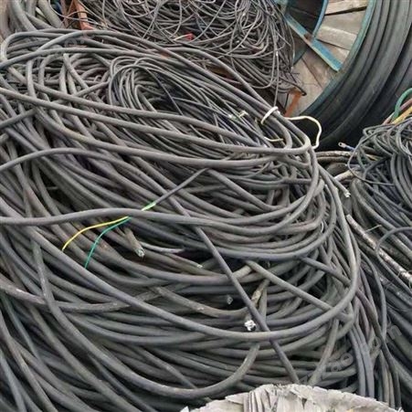 广州汇融通电缆回收价格 上门回收报废电缆线