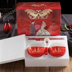陶瓷敬茶碗红色 中式结婚喜碗夫妻对碗喜碗婚庆用品 新娘嫁妆用品