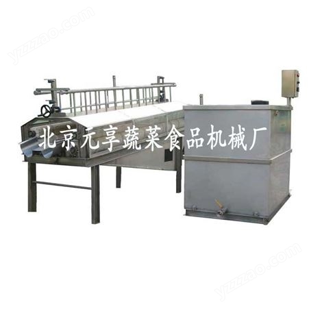 北京大根清洗机-清洗机生产厂家-元享机械