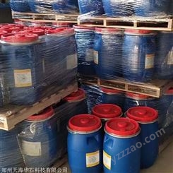 渗透型固化剂固化价格 北京地坪密封固化剂厂家 操作简单方便