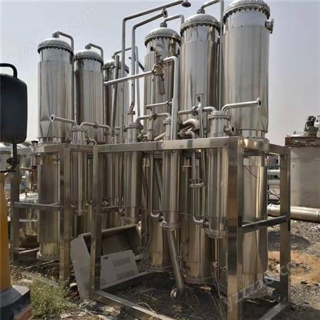 回收出售多管式蒸馏水机 全不锈钢工业蒸馏水机 反渗透水处理设备
