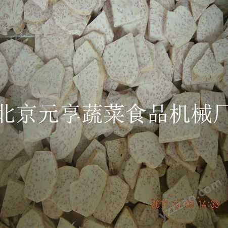 北京胡萝卜切片机-西胡切片机厂家-元享机械