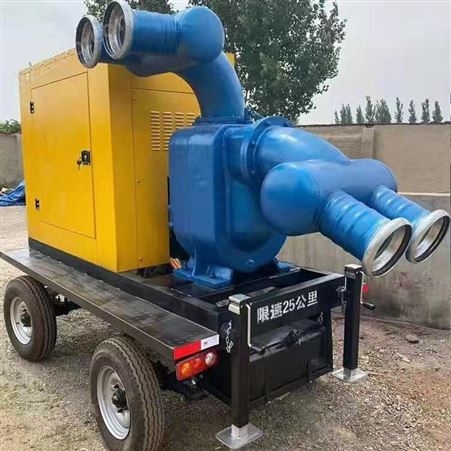 牵引式防汛泵车 柴油抽水泵车 全自动抽水泵车