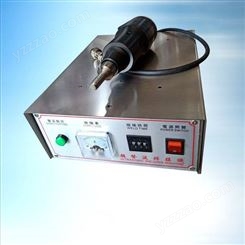 便携式热熔机 高频脉冲热熔机 小型超声波点焊机