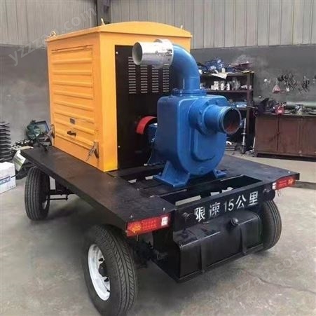 牵引式防汛泵车 柴油抽水泵车 全自动抽水泵车