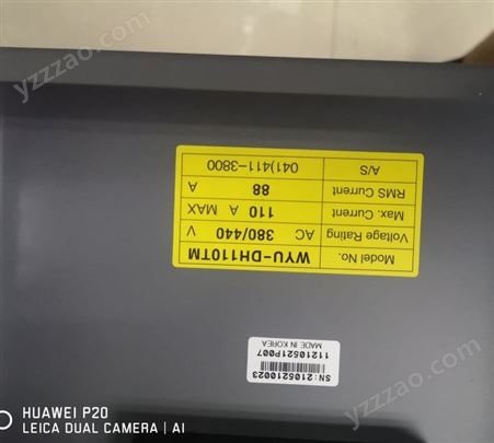 WOONYOUNG (WYES)/云永继电器WYU-DH110TM,340-480VAC现货销售
