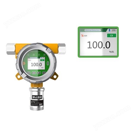 固定式臭氧浓度检测仪 臭氧探测器