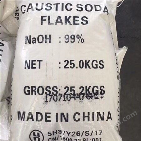 优势供应食品级防腐剂工业级亚硝酸漂白剂华强