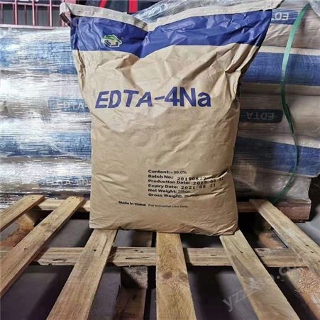 工业级EDTA2钠 国标99%EDTA2钠 乙二胺四乙酸钠价格EDTA四钠生产厂家