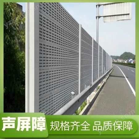 高速公路声屏障 金属镀锌板隔音屏障 百叶孔隔声屏障 支持定制