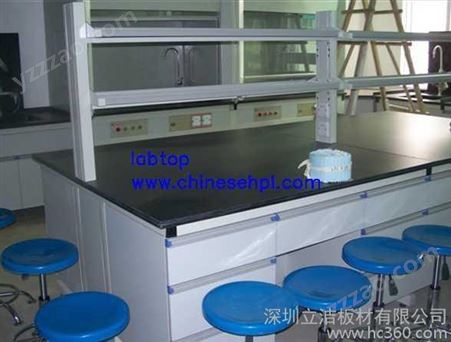 立洁  理化板　防辐射　中国品牌——立洁　欢迎定购