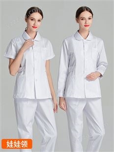 护士服长袖女冬装分体套装短袖圆领两件套短款加厚护工工作服套装