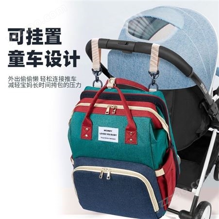 大容量妈咪包便携式婴儿床多功能外出双肩包礼品定制