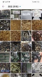 深圳天缘电子回收  镀金板 高价 专业