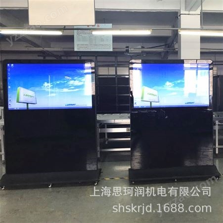 55寸55寸高清横屏立式广告机液晶多媒体网络播放器非触摸式室外显示屏