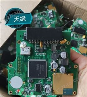 深圳天缘电子库存电路板回收