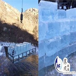 北京寒风冰雪文化 大块降温冰块公司 降温冰块批发 2020年销售价格工业降温冰块厂家