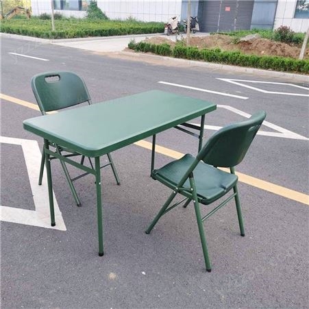 军绿吹塑桌 便携式折叠桌 行军指挥卓