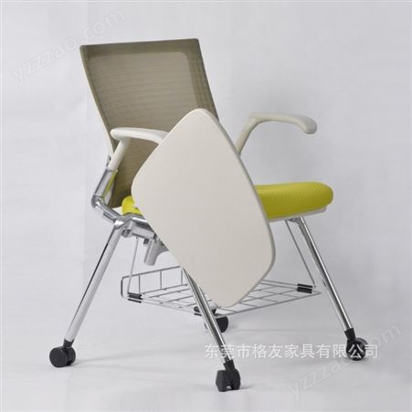 会议椅 大网背折叠培训椅 智慧教室 带写字板学生椅